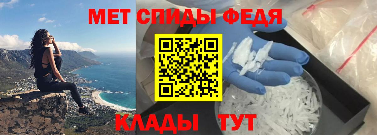 Амфетамин 98% Обнинск