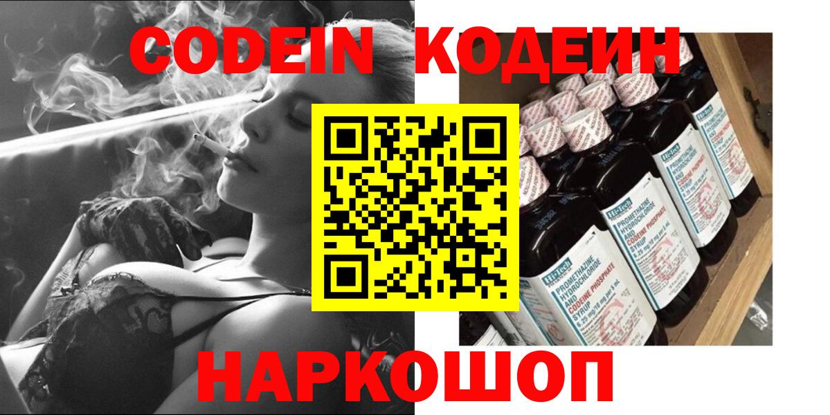 ГАШИШ  Марихуана  Купить наркотик  A PVP СОЛЬ кристаллы  Обнинск  Вход с VPN  Меф   Кокаин 