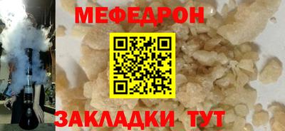 кокаин VHQ Среднеуральск