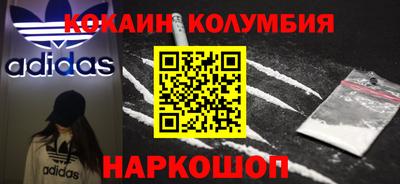 мяу мяу мука Ставрополь