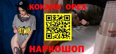 гашиш Старая Купавна