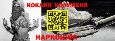 мяу мяу мука Ставрополь