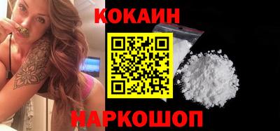мяу мяу мука Ставрополь
