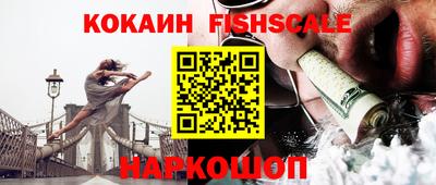 гашиш Старая Купавна
