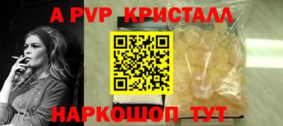 мяу мяу мука Ставрополь