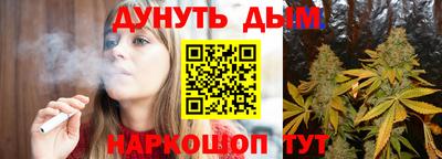 гашиш Старая Купавна