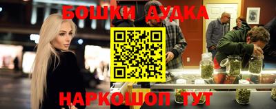 гашиш Старая Купавна