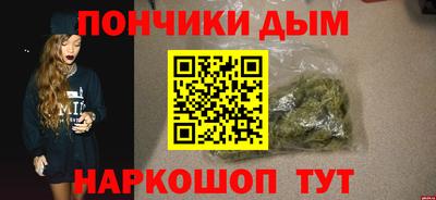 гашиш Старая Купавна