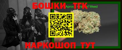 гашиш Старая Купавна