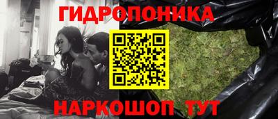 гашиш Старая Купавна