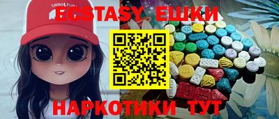 мяу мяу мука Ставрополь