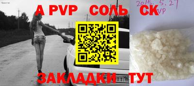 кокаин VHQ Среднеуральск