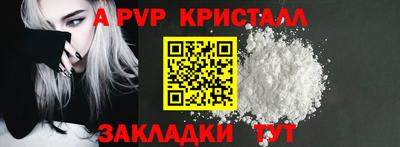 мяу мяу мука Ставрополь