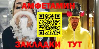 мяу мяу мука Ставрополь