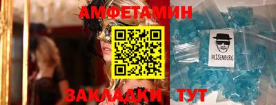 мяу мяу мука Ставрополь
