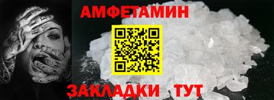 мяу мяу мука Ставрополь