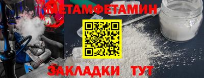 мяу мяу мука Ставрополь