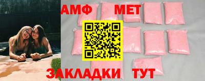 мяу мяу мука Ставрополь