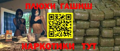гашиш Старая Купавна