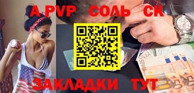 кокаин VHQ Среднеуральск