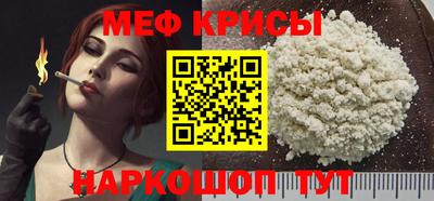 кокаин VHQ Среднеуральск