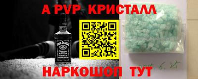 мяу мяу мука Ставрополь