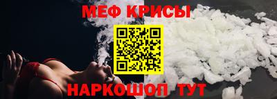 мяу мяу мука Ставрополь