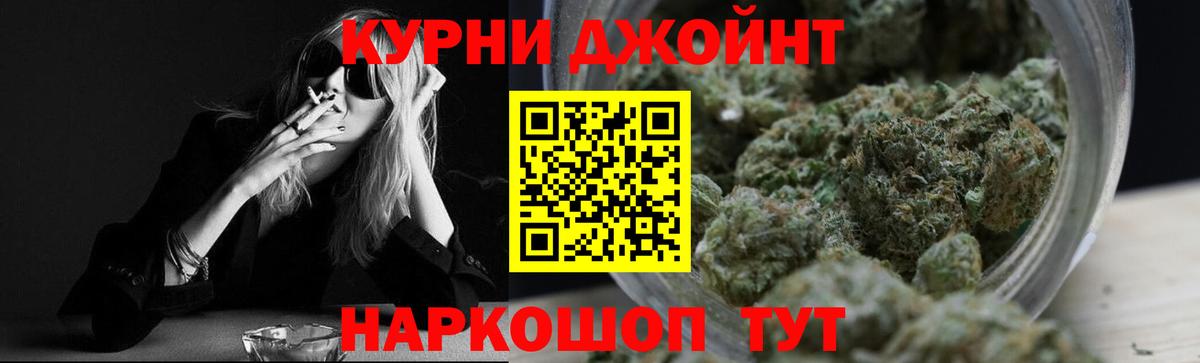 Обнинск  Марихуана семена  Вход с VPN  Канабис гибрид 