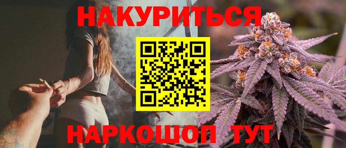 Бошки марихуана OG Kush Обнинск